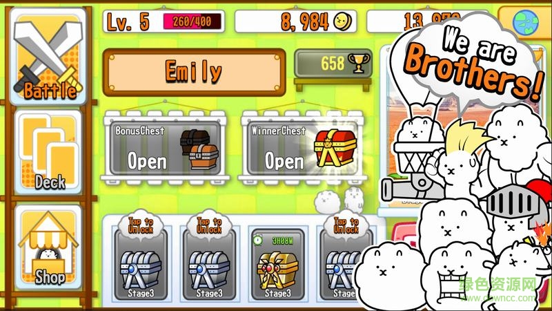 超級羊駝兄弟修改版