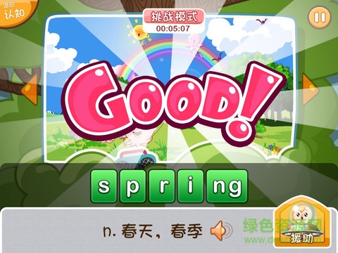 八迪動(dòng)漫單詞ipad版 v2.0 蘋(píng)果ios版 0