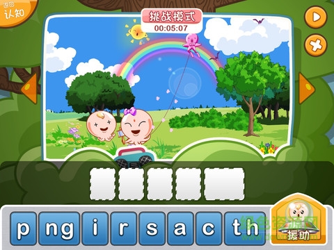 八迪動(dòng)漫單詞ipad版 v2.0 蘋(píng)果ios版 1