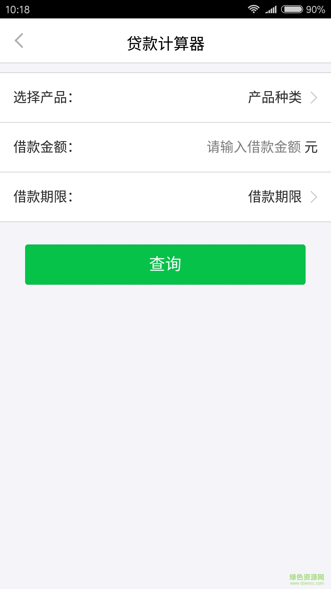 山水俠手機版 v1.0 安卓版 2