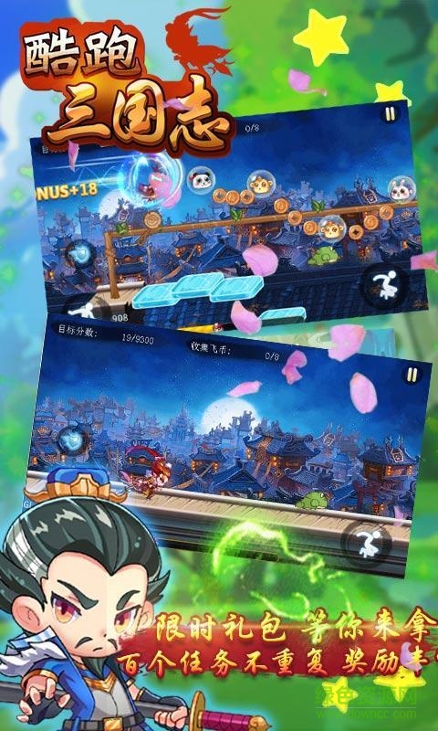 bodykey樂(lè)纖手機(jī)版 v1.1.0 安卓版 0