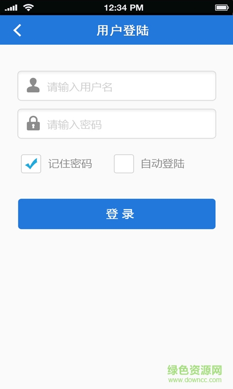 江蘇省人醫(yī)管理版1