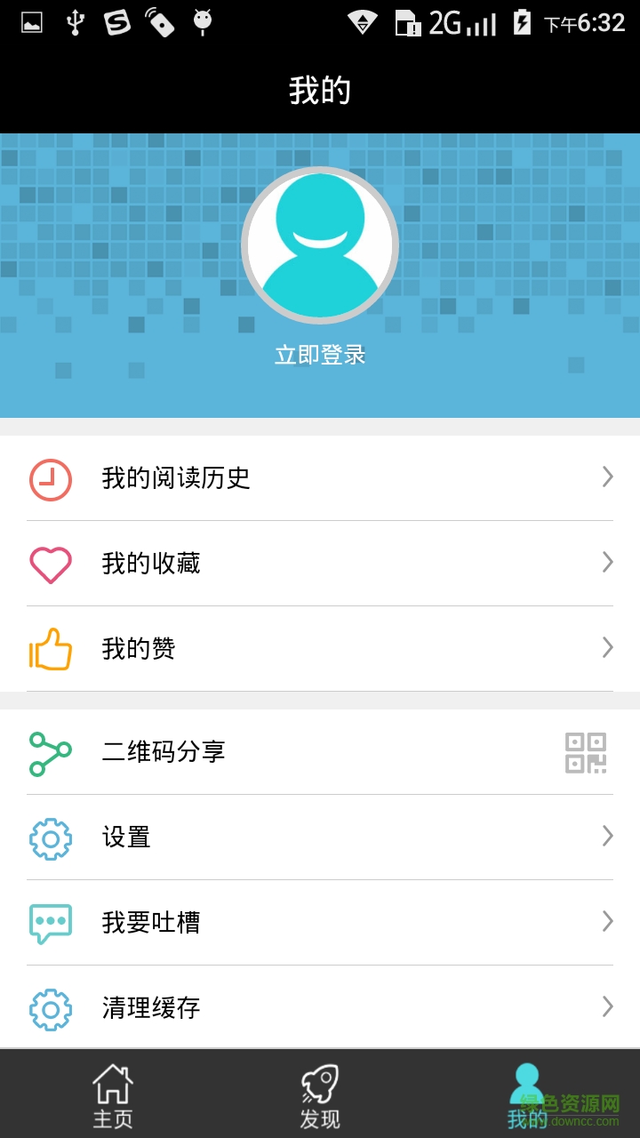 寵物專區(qū)手機(jī)版 v1.0 安卓版 3