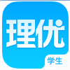理優(yōu)一對一學(xué)生端HD版