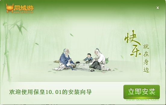 安丘同城游?；?v10.01 官方最新版 0