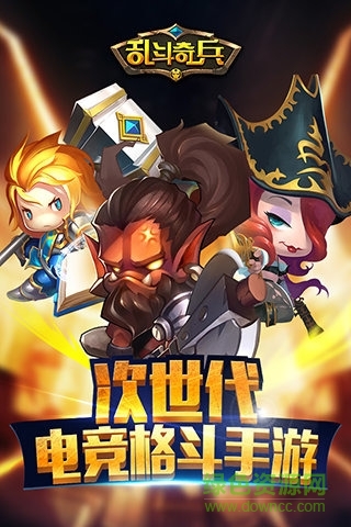 亂斗奇兵小米游戲 v1.70.00 安卓版 1