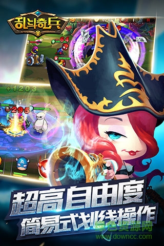 亂斗奇兵小米游戲 v1.70.00 安卓版 2