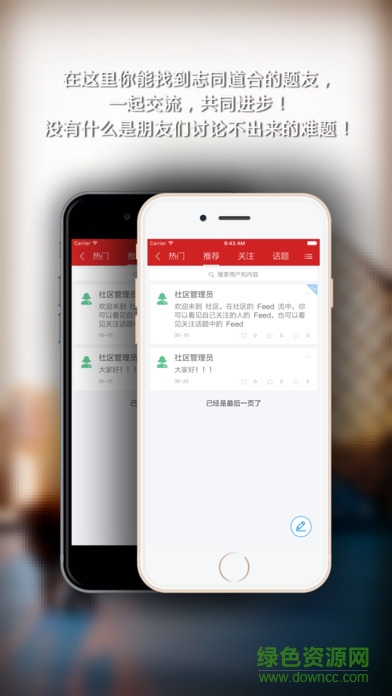 中域考研題庫(kù)蘋果版1