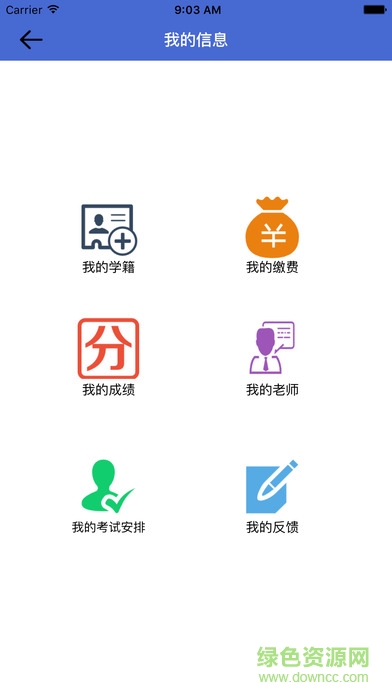 華南理工大學(xué)網(wǎng)絡(luò)教育app