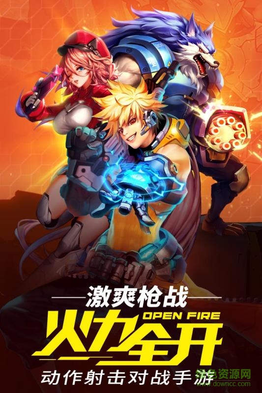 BattleCore戰(zhàn)核1