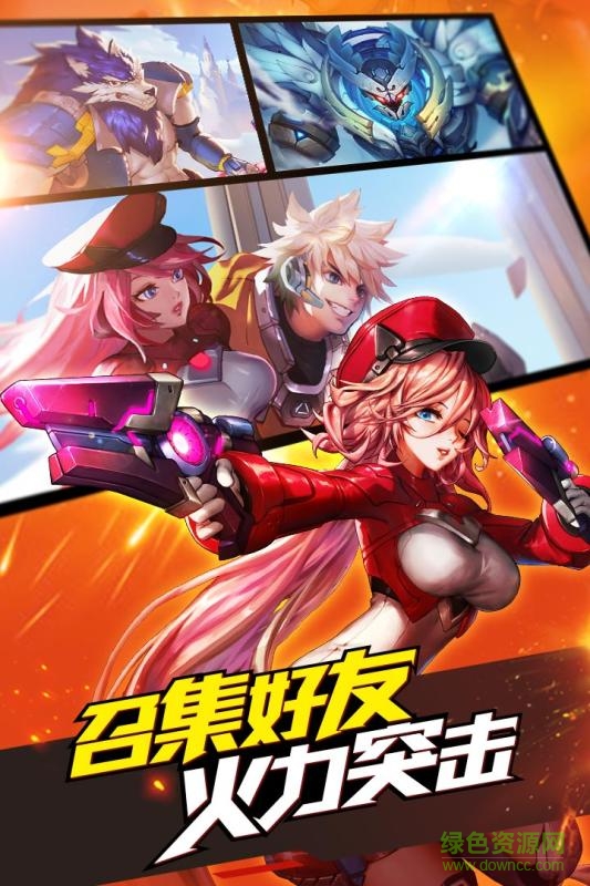 BattleCore戰(zhàn)核0