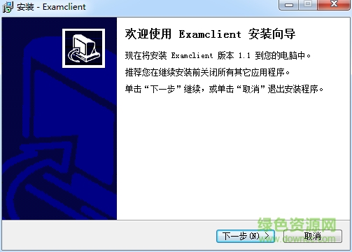 理工大學(xué)機考客戶端
