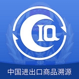 CIQ溯源手機(jī)版