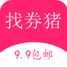 找券豬