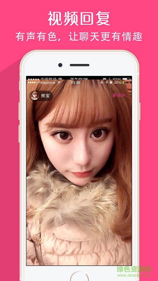 掌上偶吧iPhone版 v2.2.3 官方ios版 2