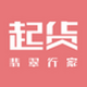 起貨手機(jī)版