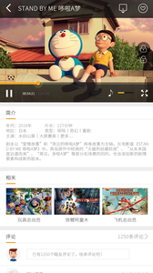 瞄瞄VR手機(jī)版 v1.0 安卓版 0