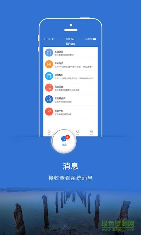 優(yōu)協(xié)手機(jī)版 v1.0.0.3 安卓版 1