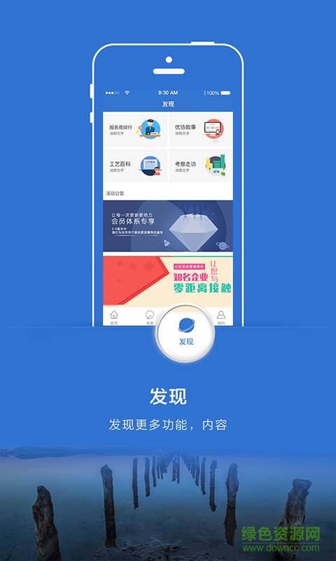 優(yōu)協(xié)手機(jī)版 v1.0.0.3 安卓版 3