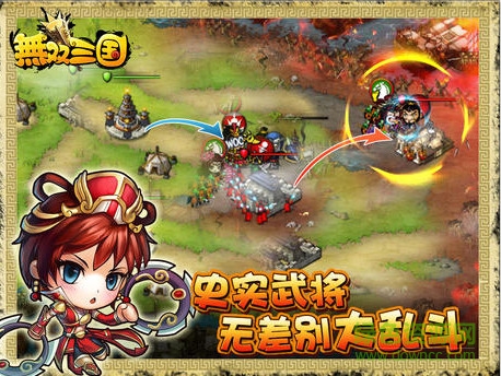 安鋒版無(wú)雙三國(guó) v6.3.8.1 安卓版 0