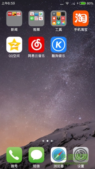 OK桌面手機版 v1.0.3 安卓版 0