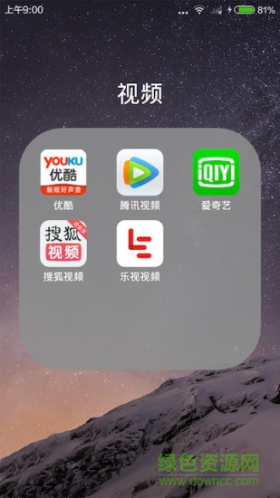 OK桌面手機版 v1.0.3 安卓版 1