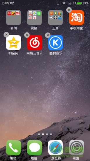 OK桌面手機版 v1.0.3 安卓版 2