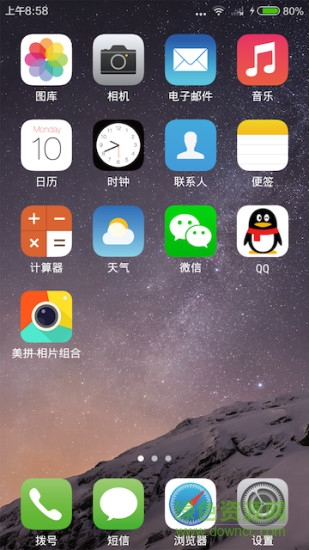 OK桌面手機版 v1.0.3 安卓版 4