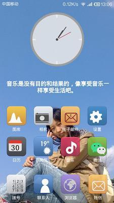 每日一語 v1.0 安卓版 0