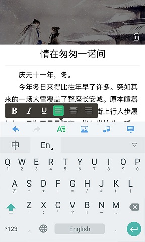 銀河文學手機版 v1.1.0 安卓版 3