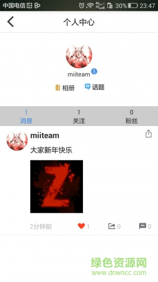 Mii紅包雨手機(jī)版 v1.0 安卓版 2