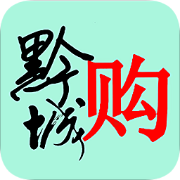 黔城購