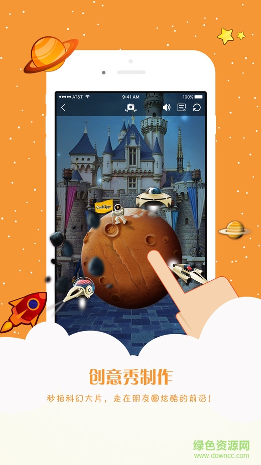 喵喵AR蘋果版 v2.3.1 iPhone版 0