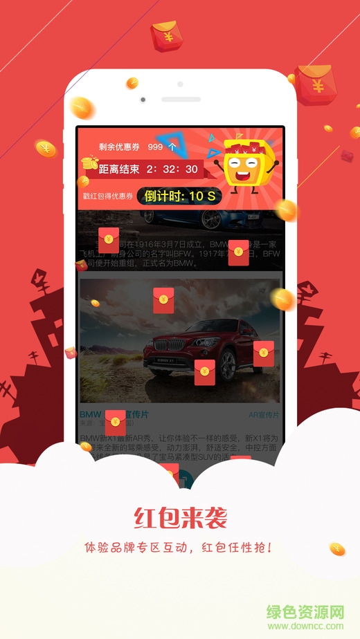 喵喵AR ios版下載