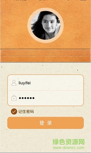 掌上小馬蘋果版 v1.1.1 官網(wǎng)iPhone版 1