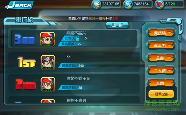 口袋暴龍