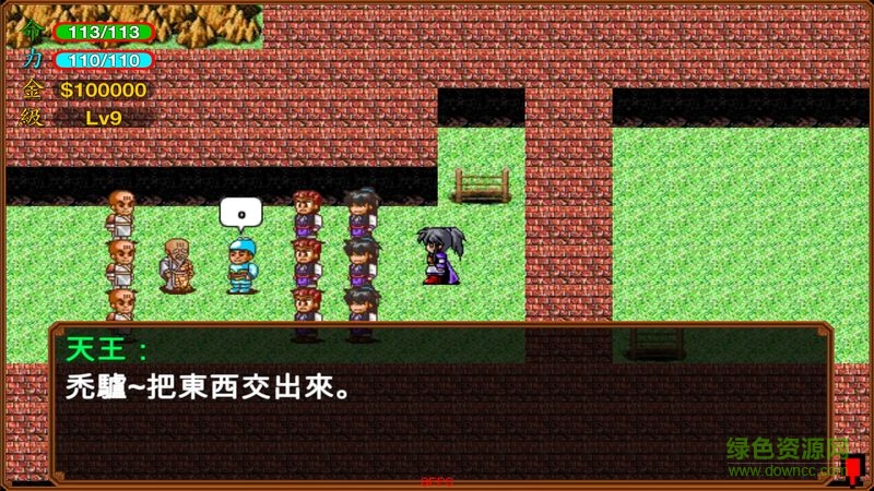 俠客英雄傳25周年紀(jì)念版0