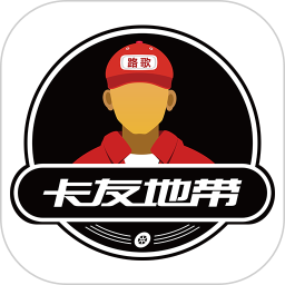 路歌卡友地帶客戶端