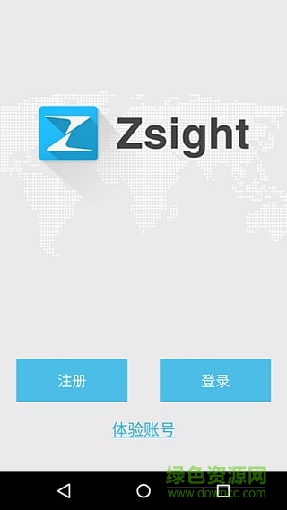 智視zmodo zsight v1.2.2.82 安卓版 1