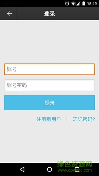 智視zmodo zsight v1.2.2.82 安卓版 0