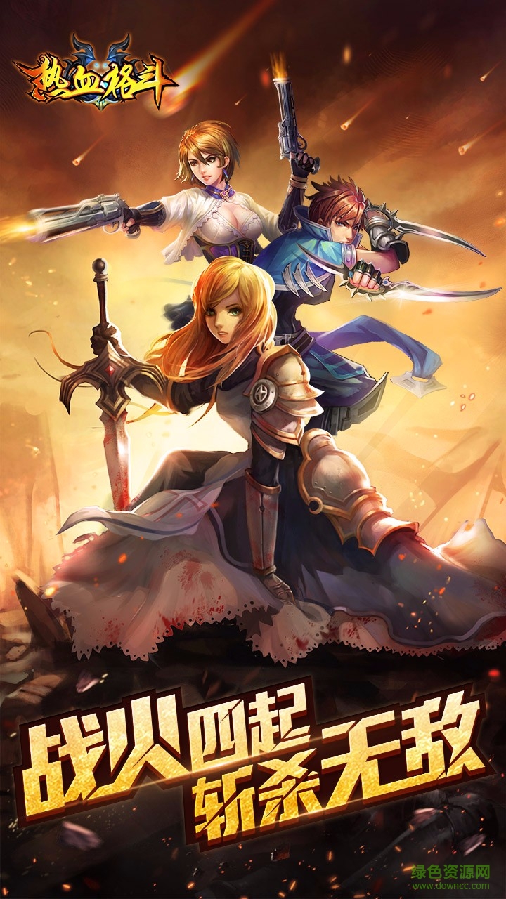 果盤版熱血格斗 v1.0.1668 安卓版 0