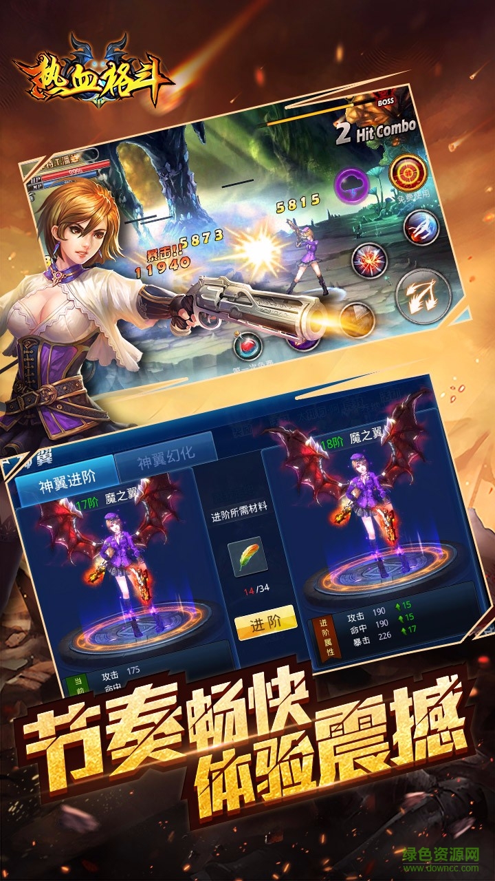 果盤版熱血格斗 v1.0.1668 安卓版 4