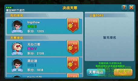 傲嬌劍客呆萌劍小米版 v1.0.0 安卓版 0