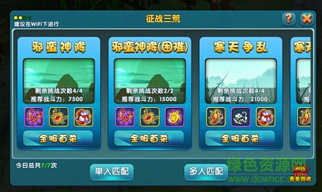 傲嬌劍客呆萌劍小米版 v1.0.0 安卓版 2