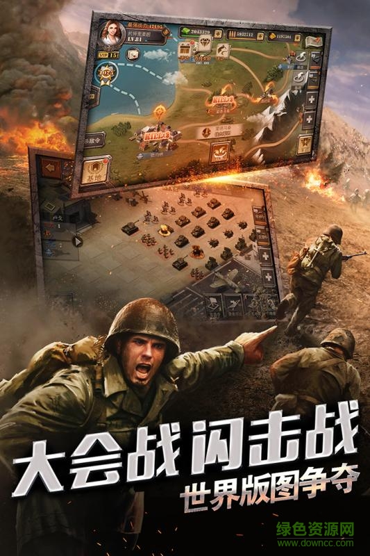 將軍之戰(zhàn)場爭鋒安卓單機版 v1.3.1 手機版 1