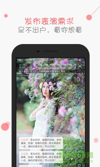 點(diǎn)點(diǎn)醬手機(jī)版0