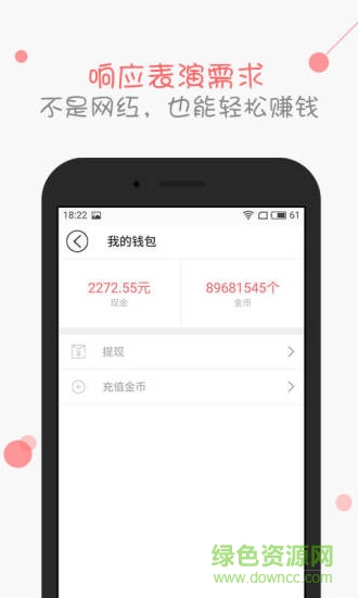 點(diǎn)點(diǎn)醬手機(jī)版2