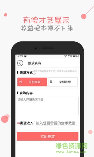 點(diǎn)點(diǎn)醬手機(jī)版1