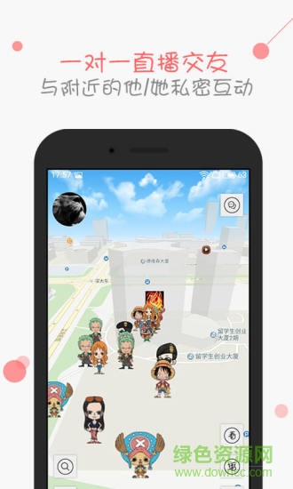 點(diǎn)點(diǎn)醬手機(jī)版3