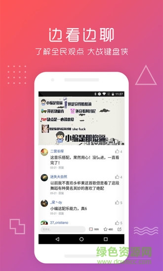 快更視頻官網下載